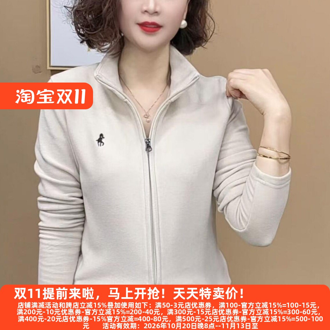百搭洋气上衣春季显瘦小衫