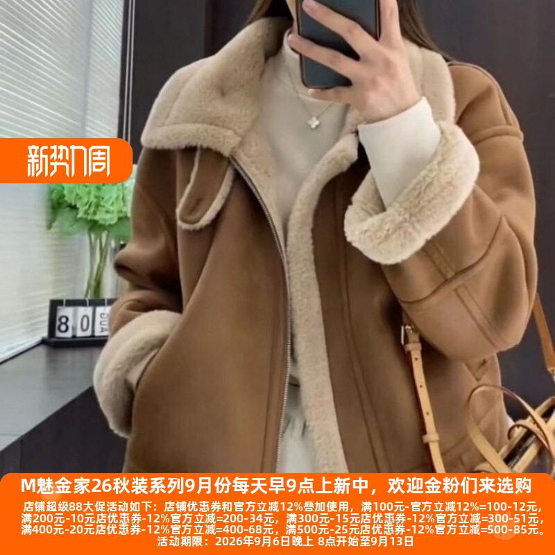 外套羊羔毛棉服皮毛一体