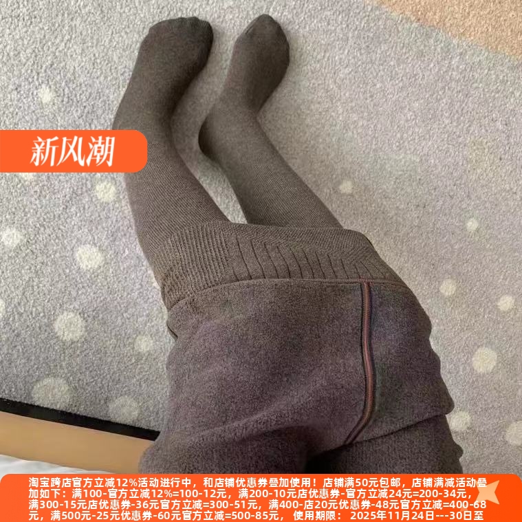 加绒加厚打底裤秋冬保暖