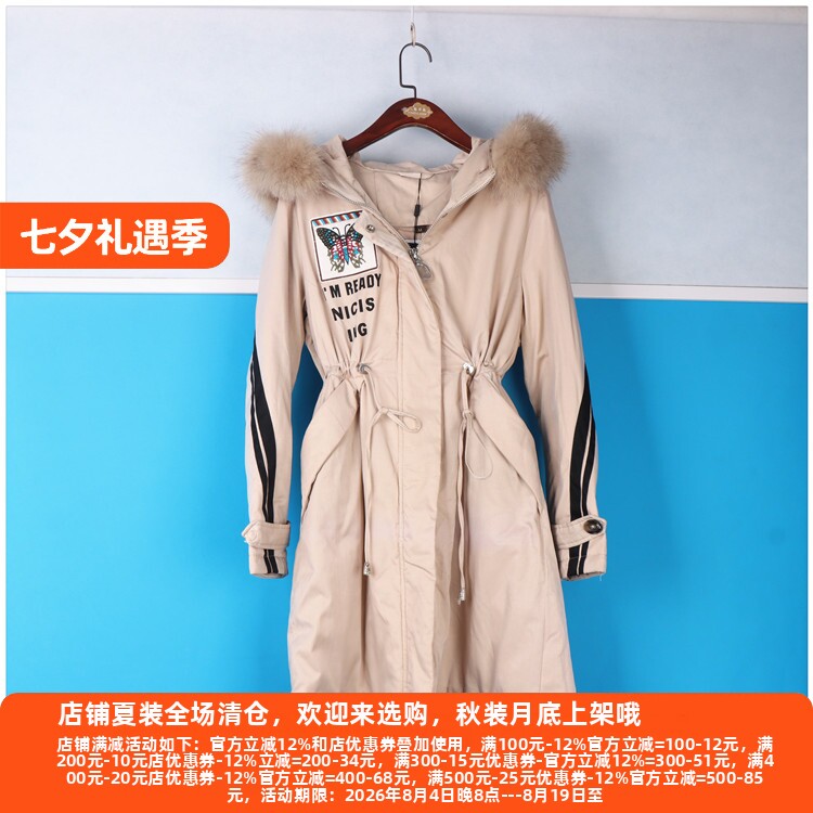 丽新折扣女装 X西树 系列 90白鸭绒新款貉子大毛领刺绣蝴蝶羽绒服
