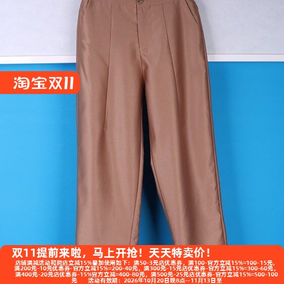 丽新折扣女装 M魅系列 25夏装独特大码30年老牌子纯色休闲小脚裤