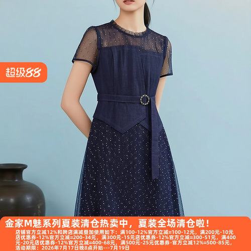 M魅系列高档老牌夏装连衣裙