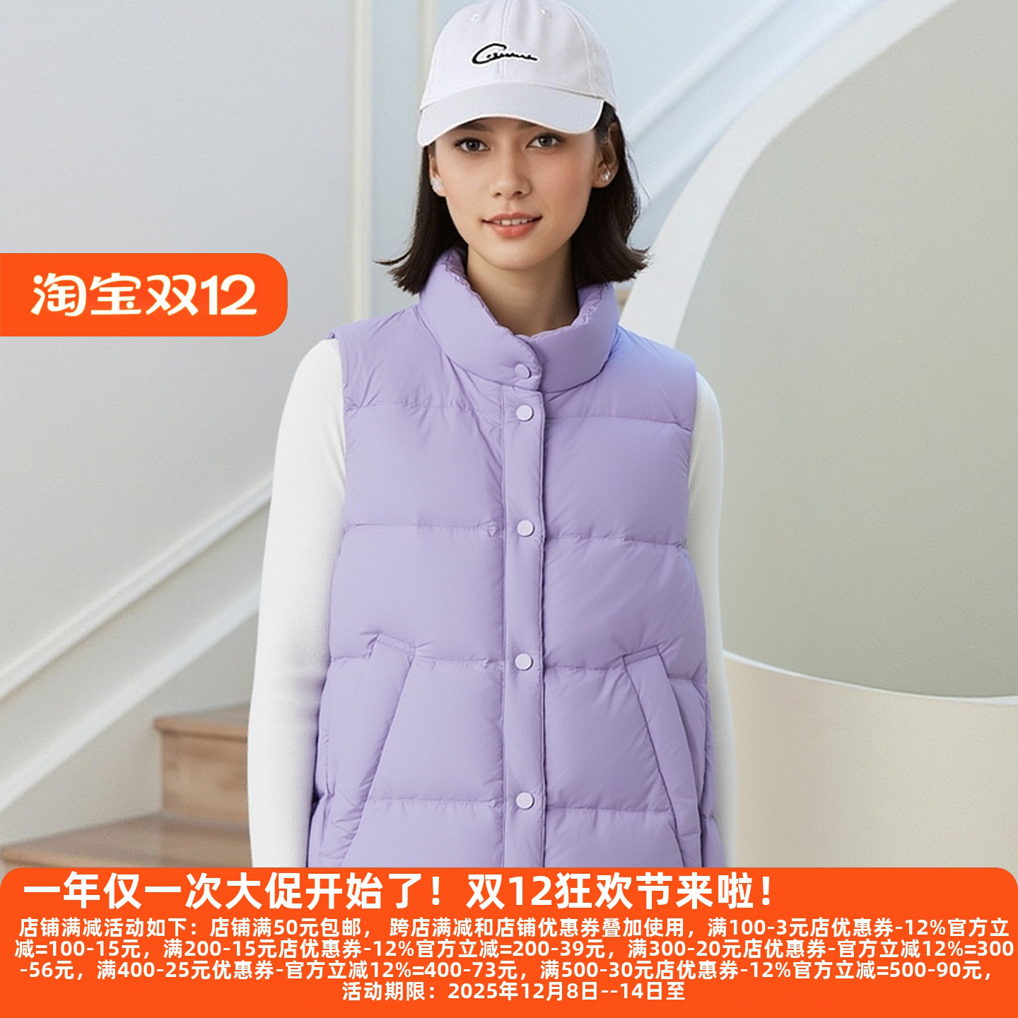 丽新90白鸭绒保暖羽绒马甲