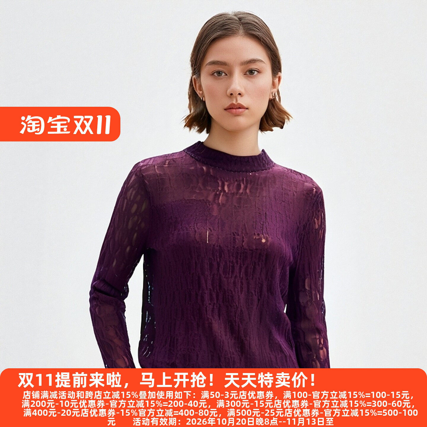 圆领长袖蕾丝衫女修身打底衫