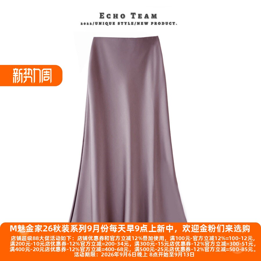 高腰显瘦缎面包臀裙中长款