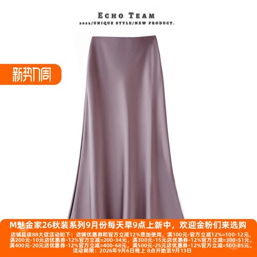 高腰显瘦缎面包臀裙中长款