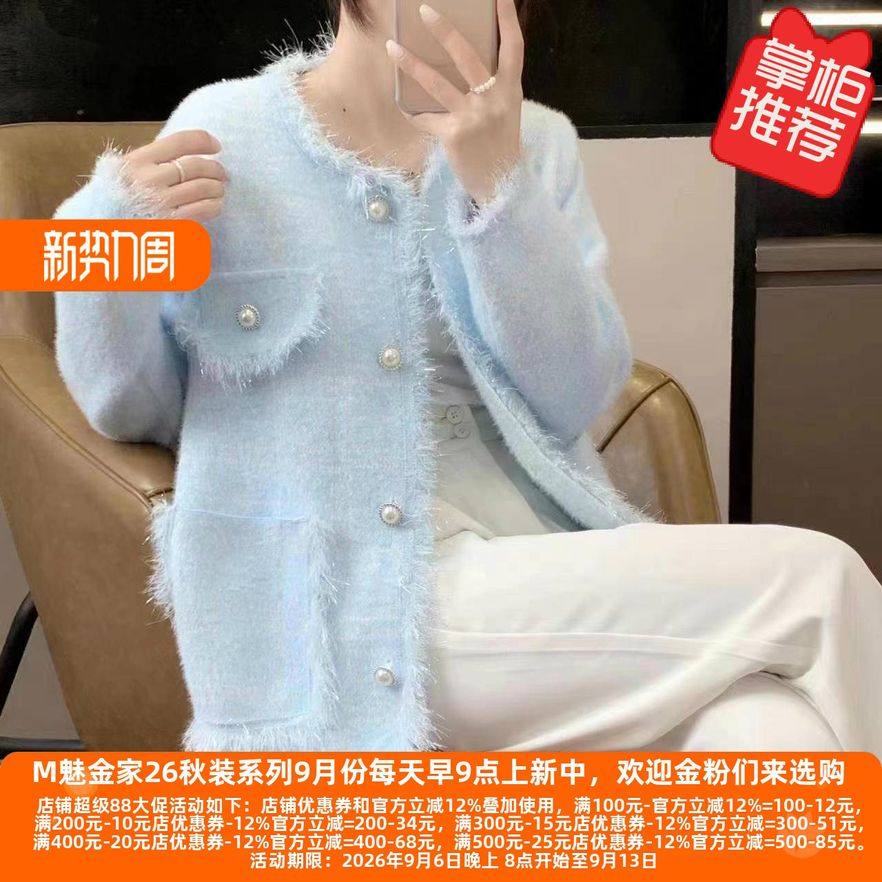 开衫宽松流苏短款打底外搭