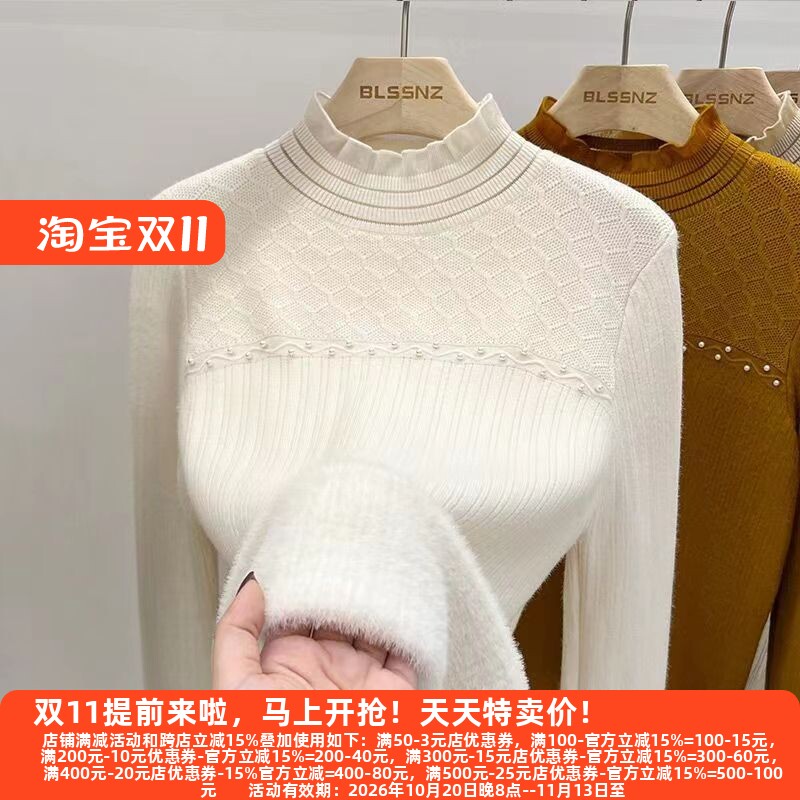 一体绒高级感上衣打底衫高级