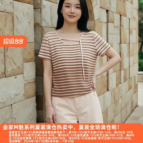 高档老牌委婉独特针织衫