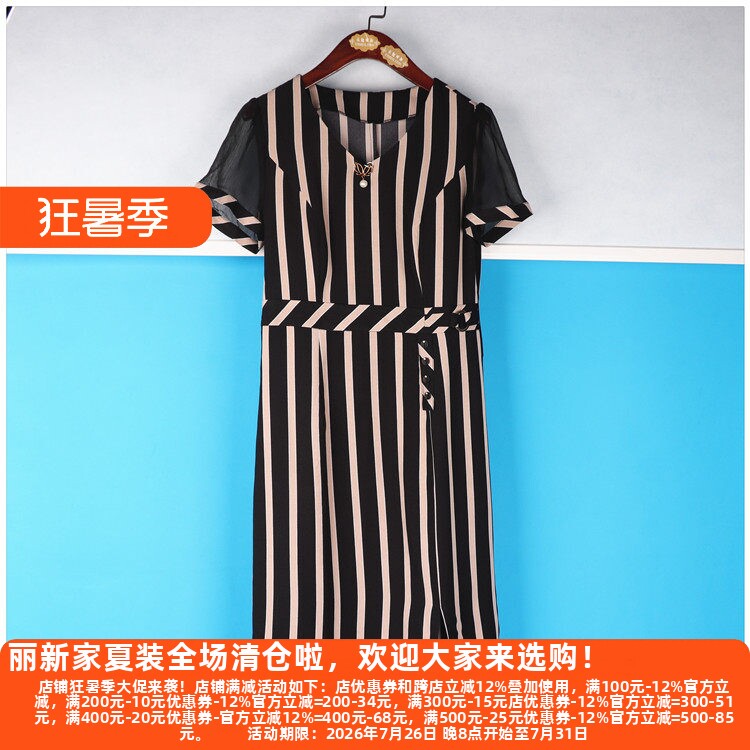 丽新折扣女装 H海 系列 新款夏装时尚短袖V领竖条纹显瘦连衣裙