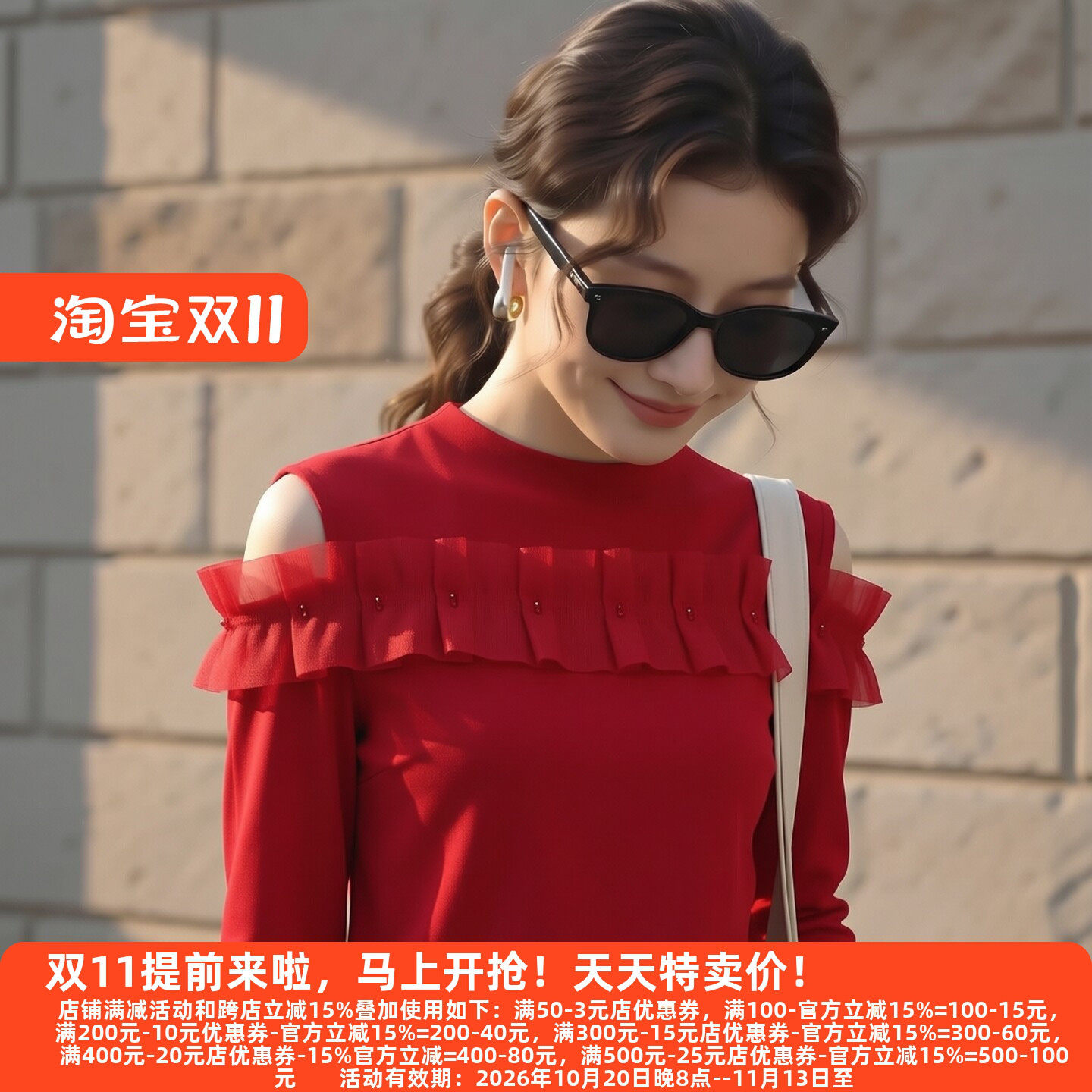 M魅系列半高领露肩木耳针织衫