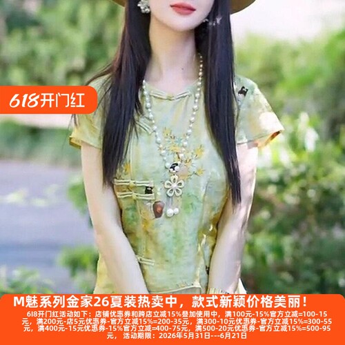 盘扣短袖衬衣夏季旗袍小衫