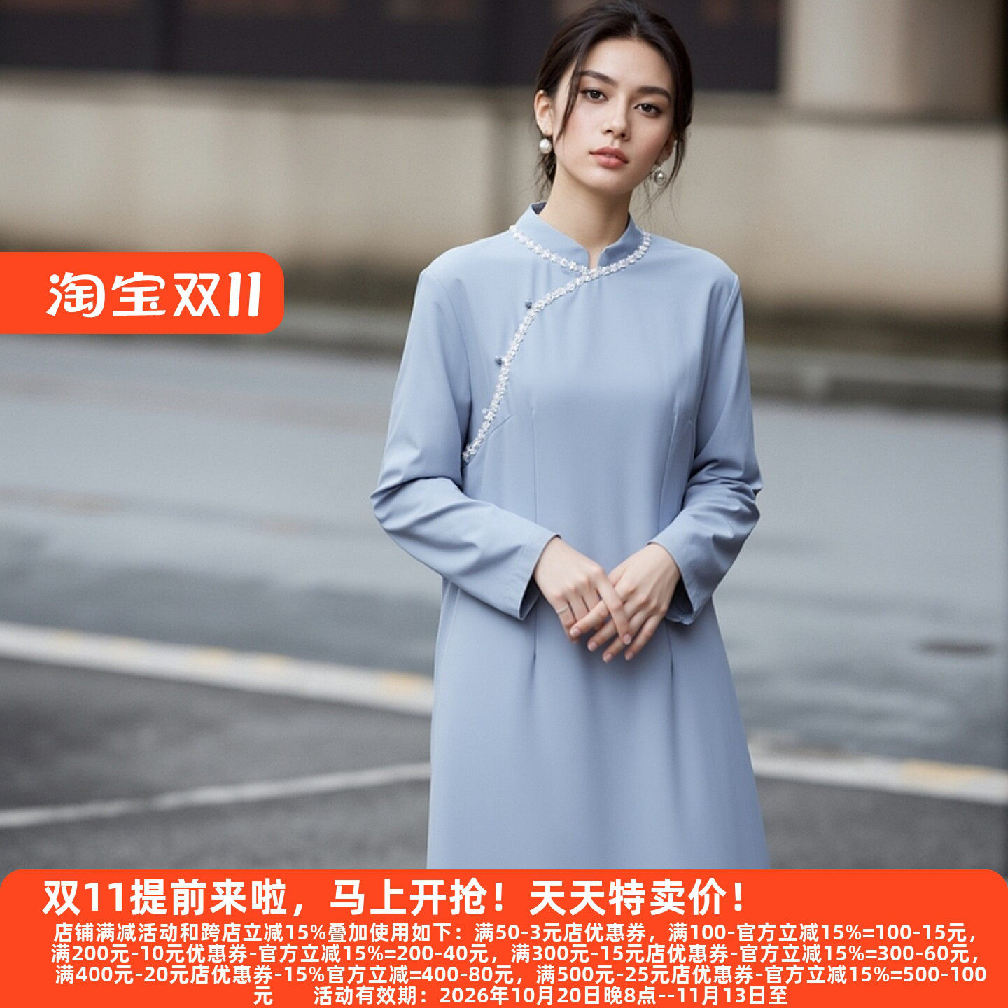 中国文艺茶艺风唐装棉麻旗袍
