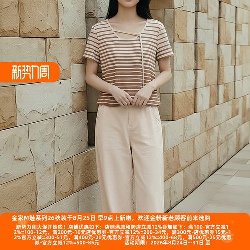 丽新折扣女装M魅系列26夏装30年高档老牌天丝明线阔腿长裤075/575