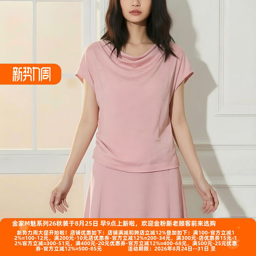 30年高档老牌委婉独特半身裙