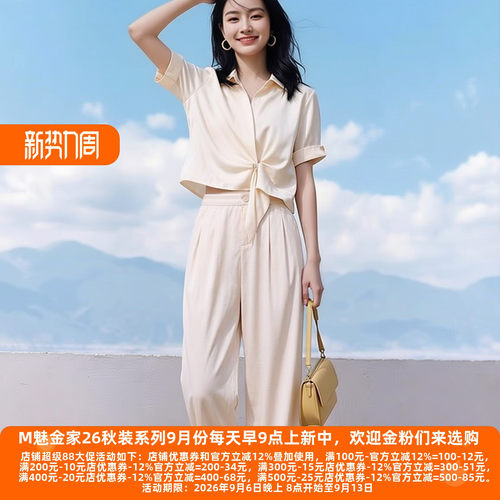 高档老牌委婉独特休闲裤