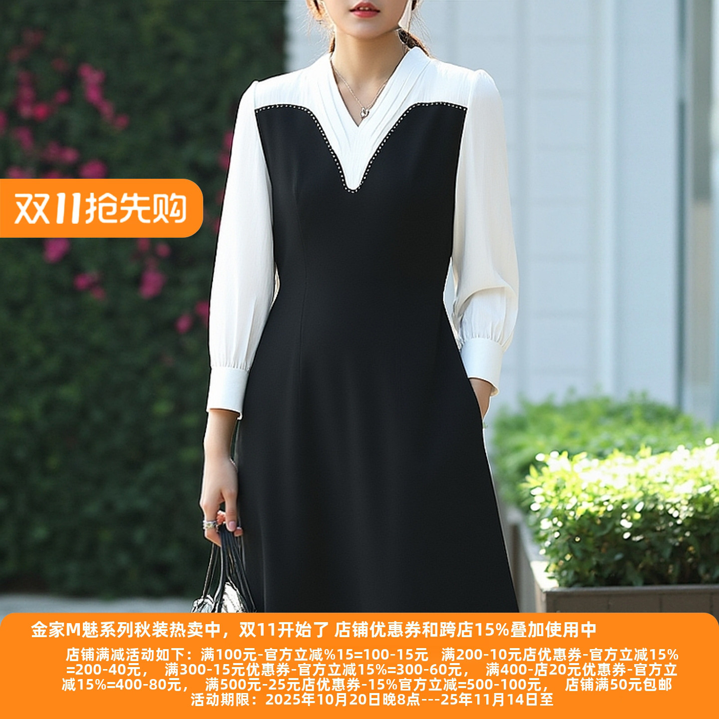 丽新折扣女装M魅系列高端大气