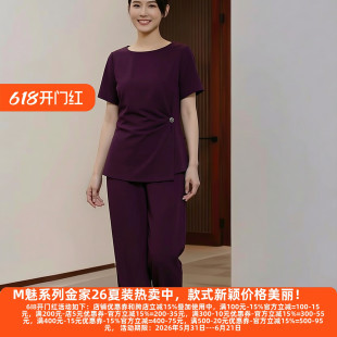 丽新折扣女装 M魅系列26夏装30年高档老牌委婉气质显瘦休闲裤352