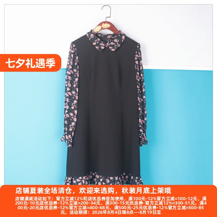 丽新折扣女装 H海63 系列22夏新款大码  连衣裙后拉链拼花袖女裙