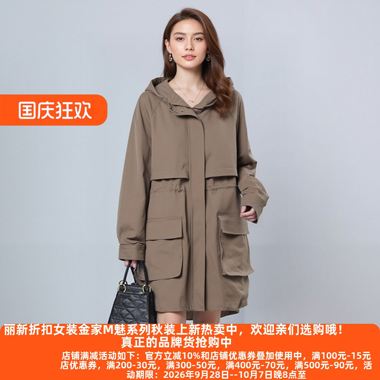 P飘系列25秋冬女仿皮草派克服