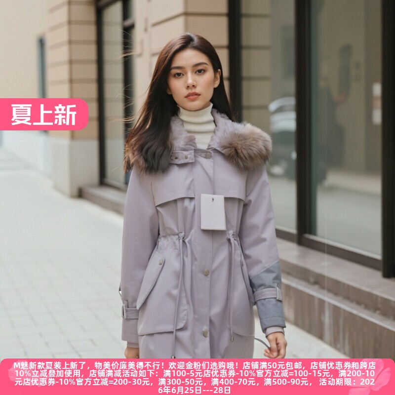 派克服可拆卸皮毛兔毛内衬