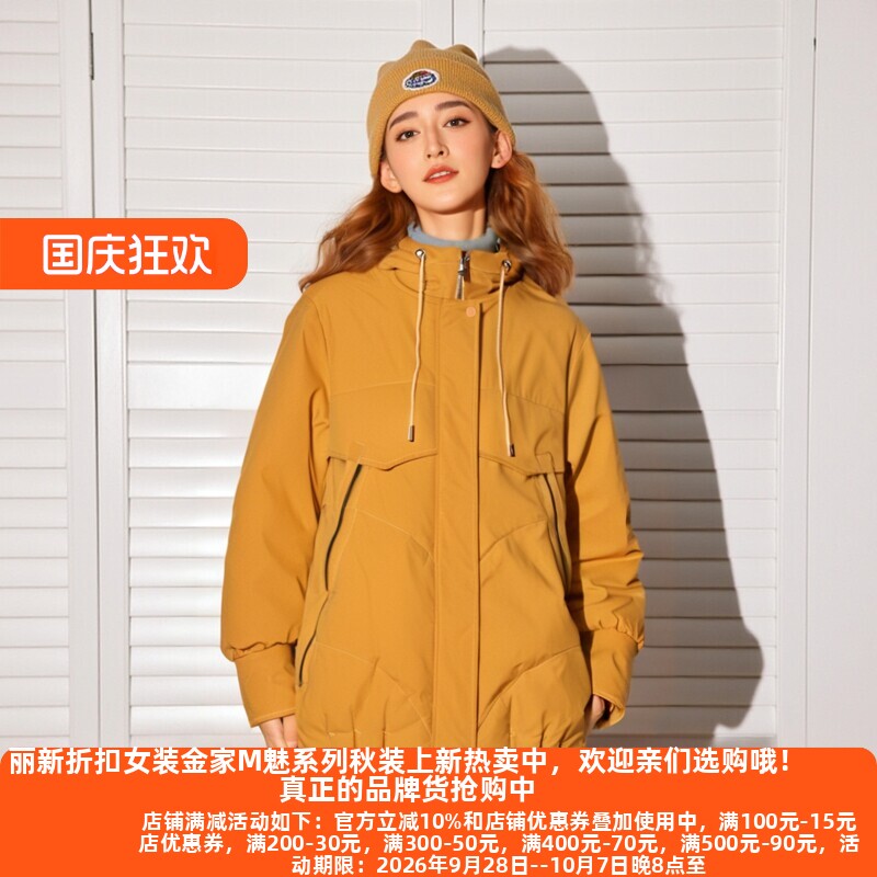 Y鹰系列23冬运动休闲保暖羽绒服