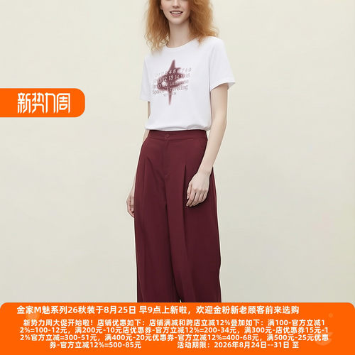 30年高档老牌委婉独特T恤