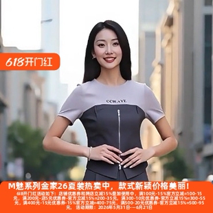 丽新折扣女装 M魅系列25夏装独特大码30年老牌子英文字母短袖上衣