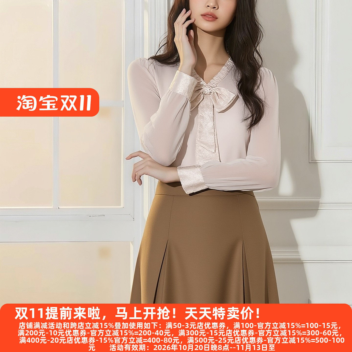 M魅系列高端女装衬衫春季薄款