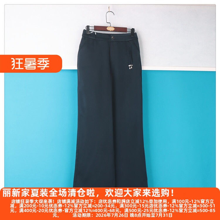 丽新折扣女装 H海7 系列 23春装休闲大方个性显瘦松紧腰女裤子长