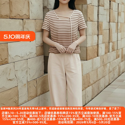 丽新折扣女装M魅系列26夏装30年高档老牌天丝明线阔腿长裤075/575