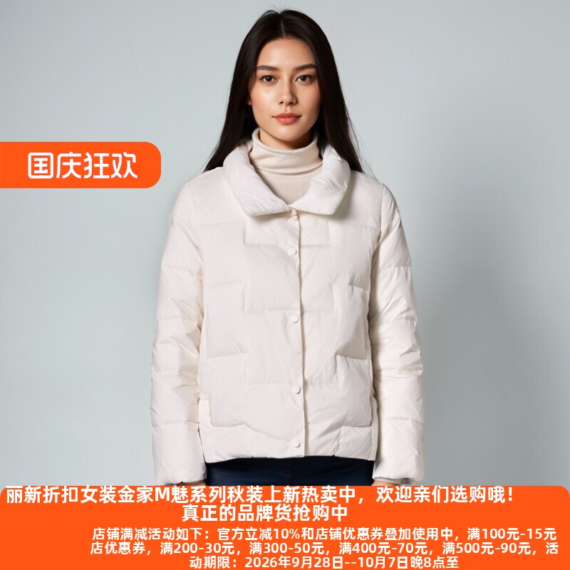 24冬90白鸭绒个性羽绒服