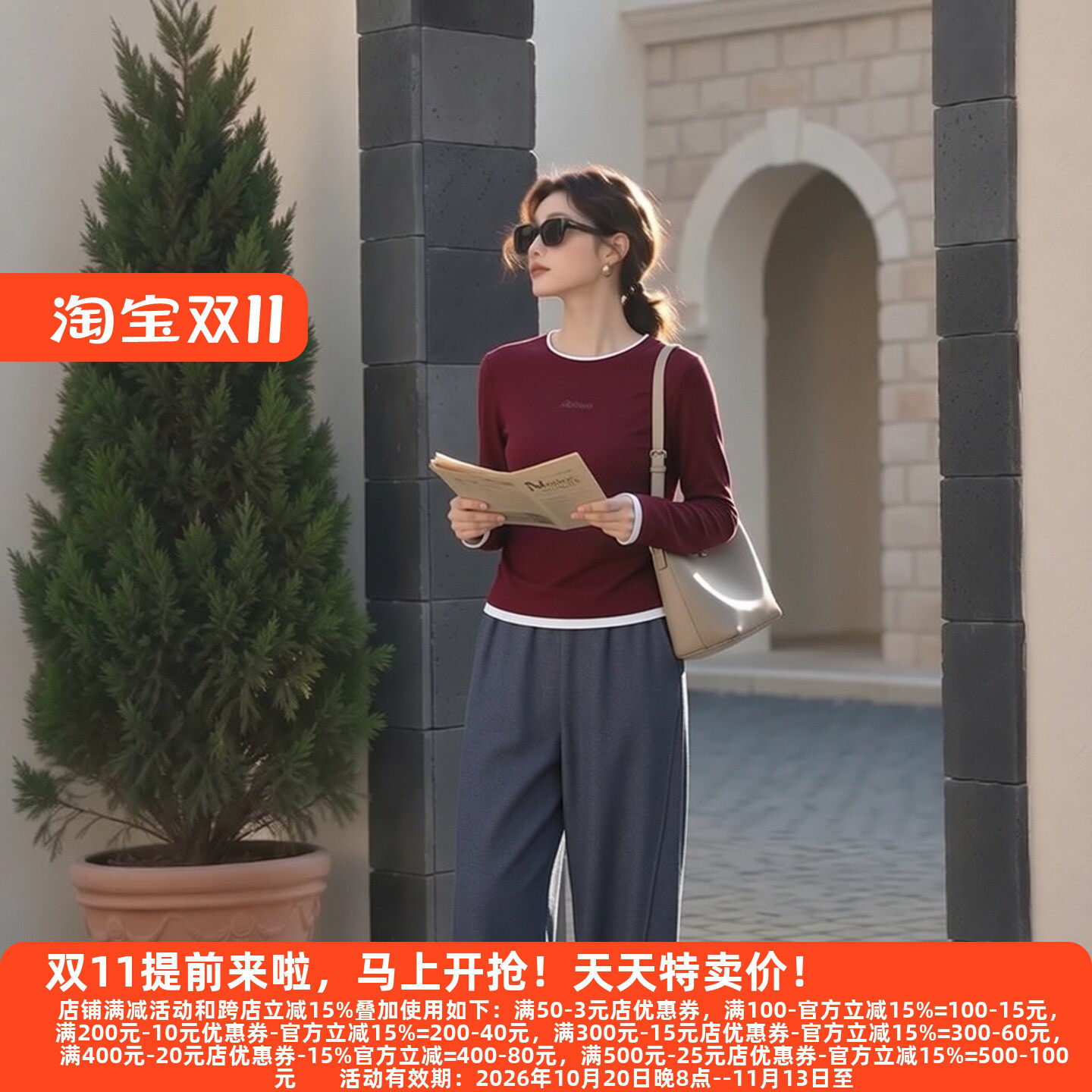丽新折扣女装 M魅 系列26秋装30年老牌高雅圆领假2件套头上衣3115
