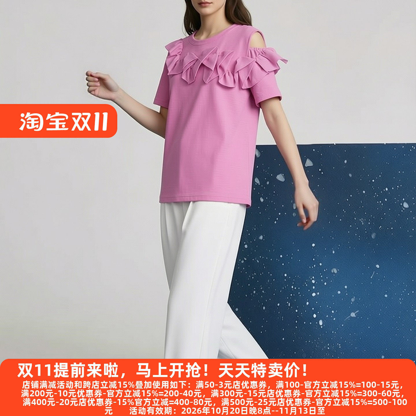 M魅系列高档老牌女装T恤夏季
