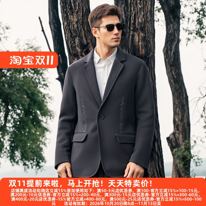 丽新折扣 Y易2 系列 秋冬男士羊毛呢大衣双面呢灰色男款西装呢