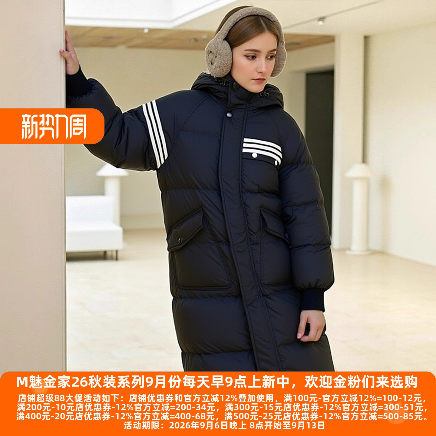 丽新F0系列90白鸭绒填充羽绒服