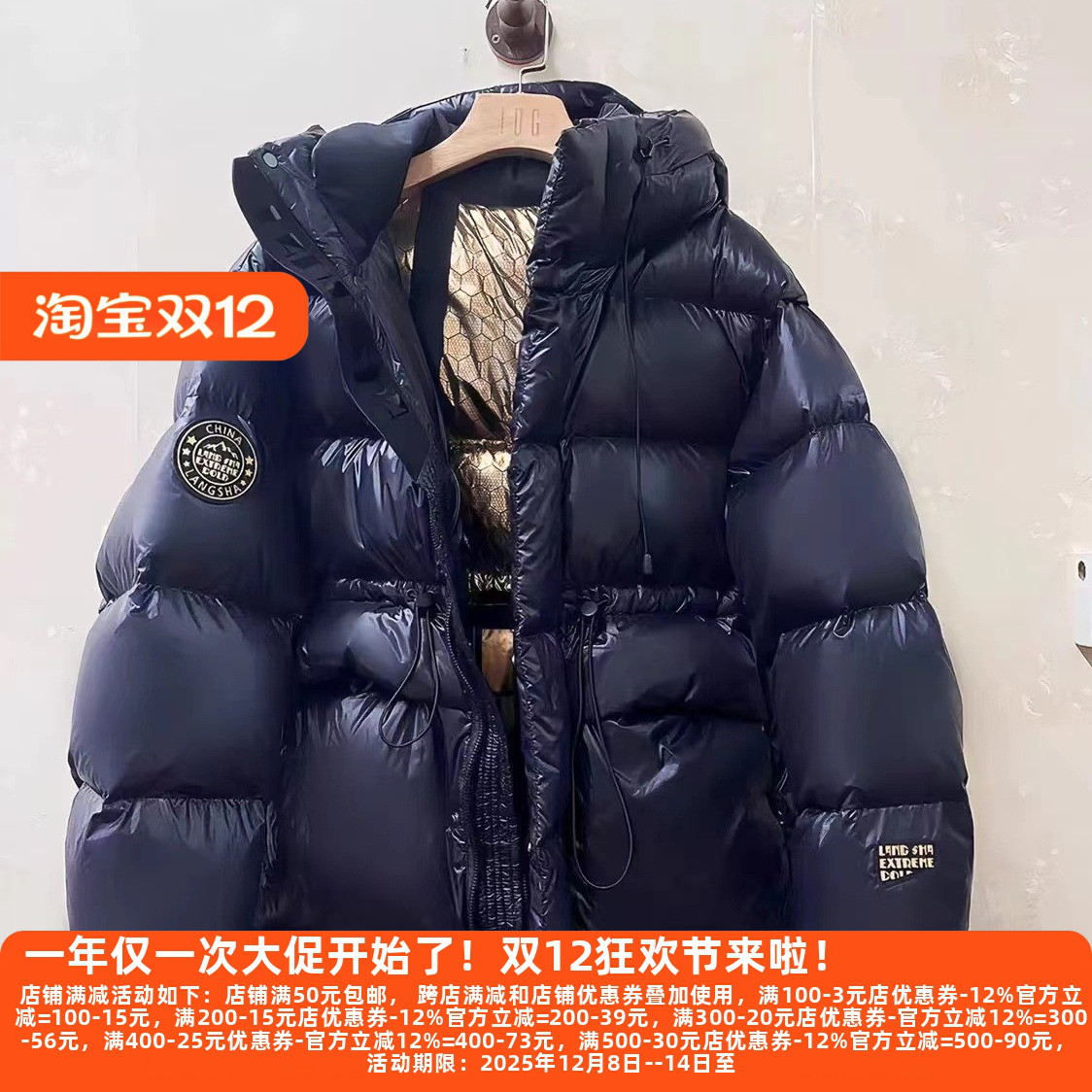 D2023新款百搭韩系黑金羽绒服女短款小个子收腰显瘦鸭绒加厚