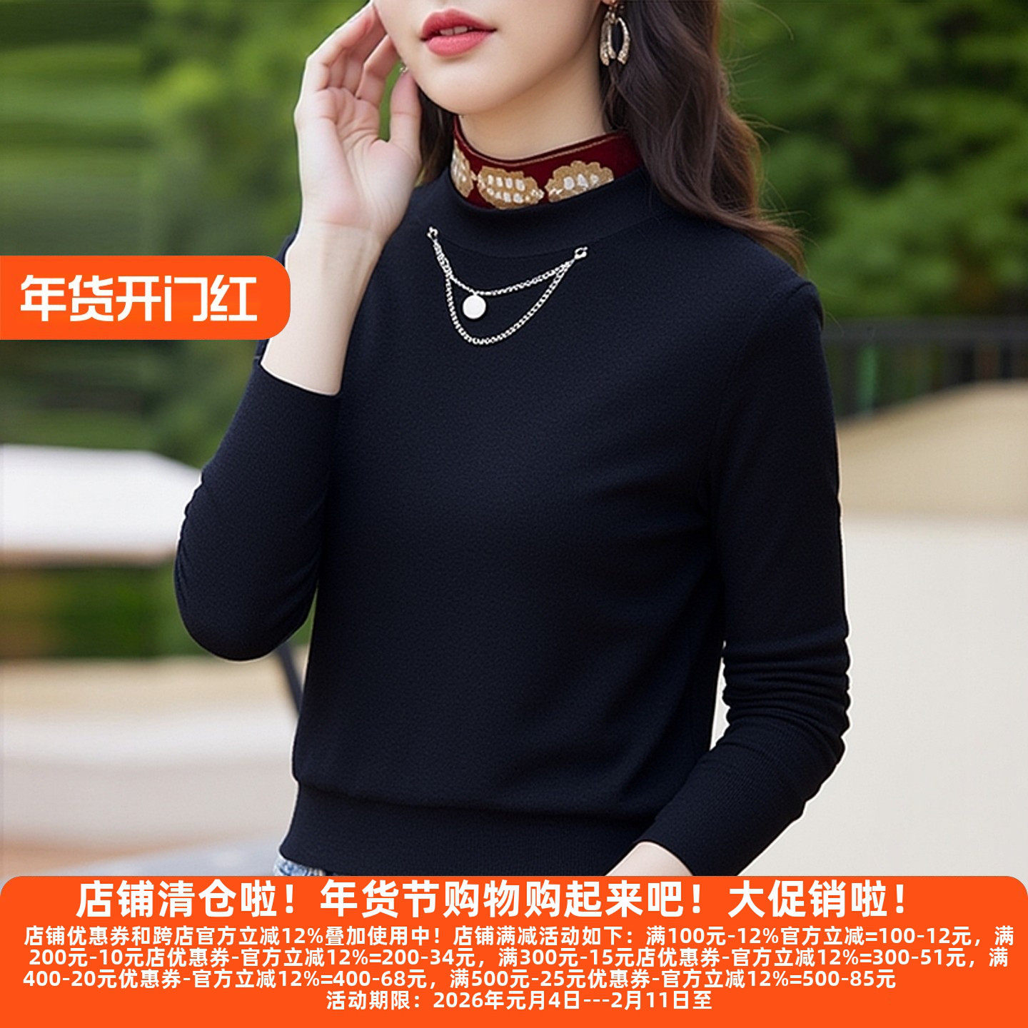 丽新折扣女装 P飘系列25秋冬新款年轻都市女性半高领灯笼袖T恤046,女装/女士精品,T恤,淘宝优惠券,粉丝福利购,淘宝优惠卷