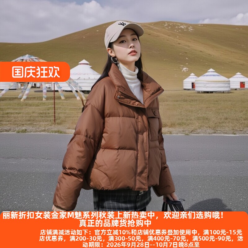 宽松短款折扣冬季羽绒服休闲立领