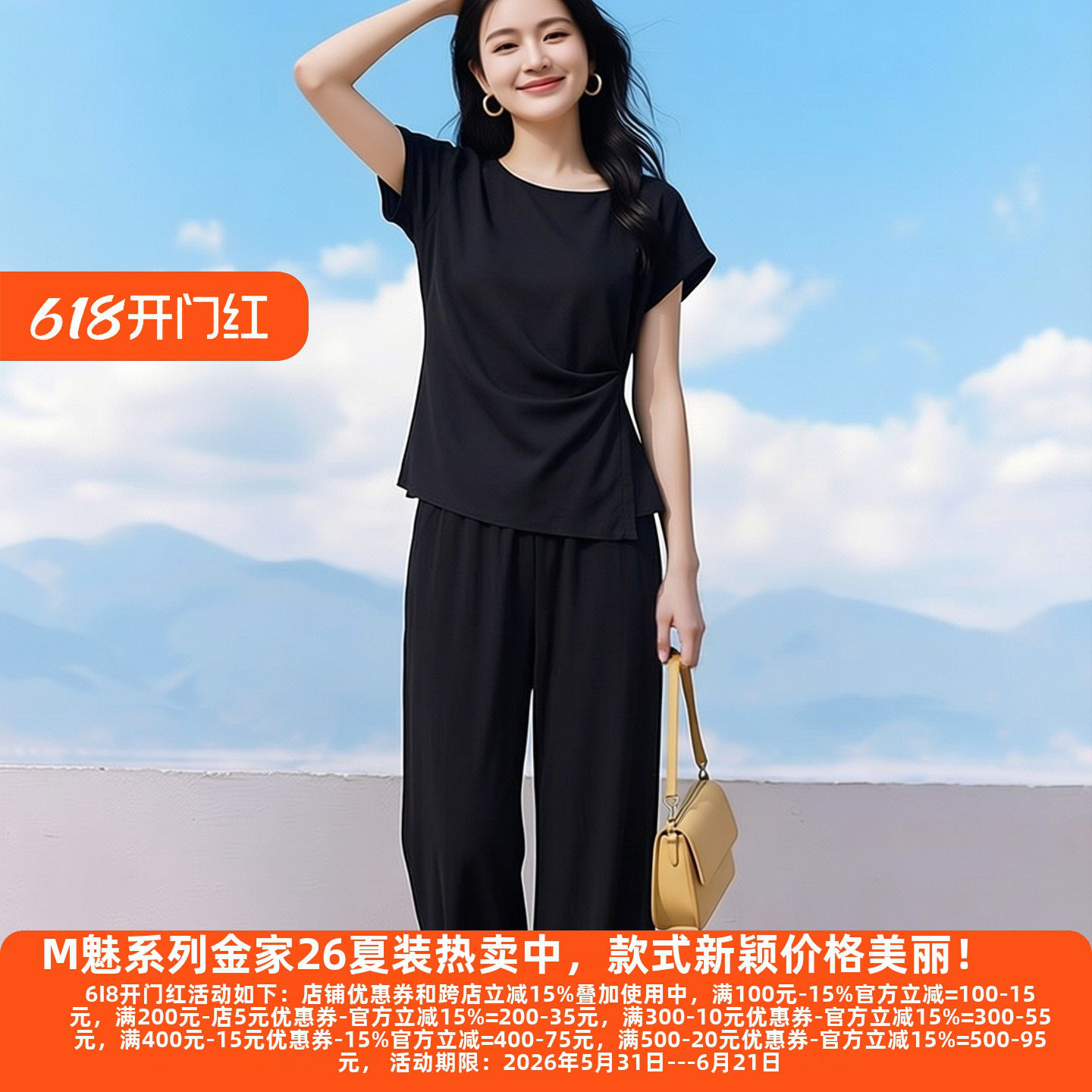 丽新折扣女装 M魅系列26夏装30年高档老牌委松紧腰纯色休闲裤2508