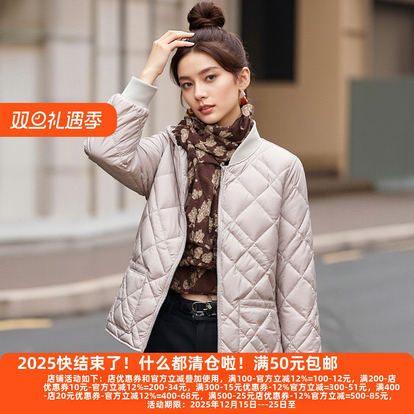 丽新90白鸭绒填充羽绒服