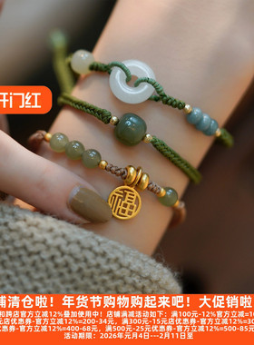 平安扣手链复古手工编织手链手串