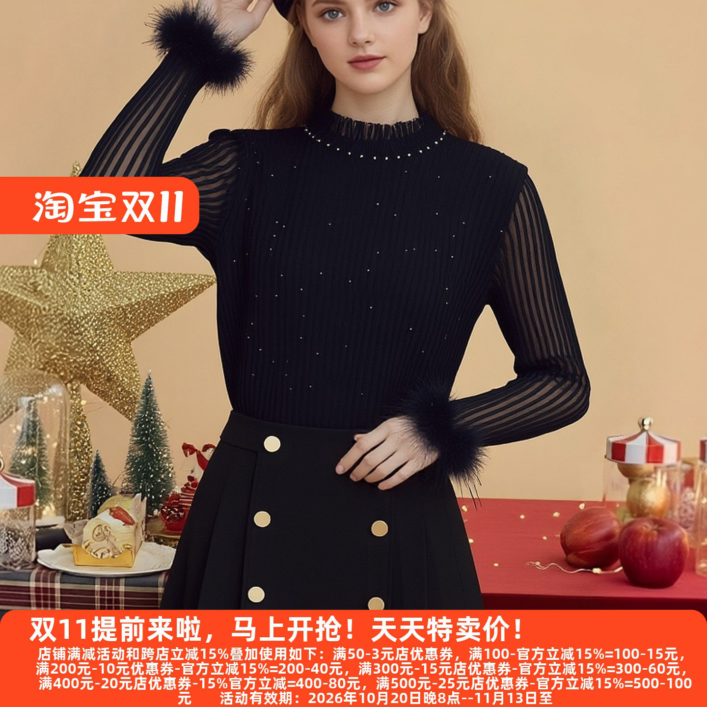 M魅系列高端女装针织衫春装