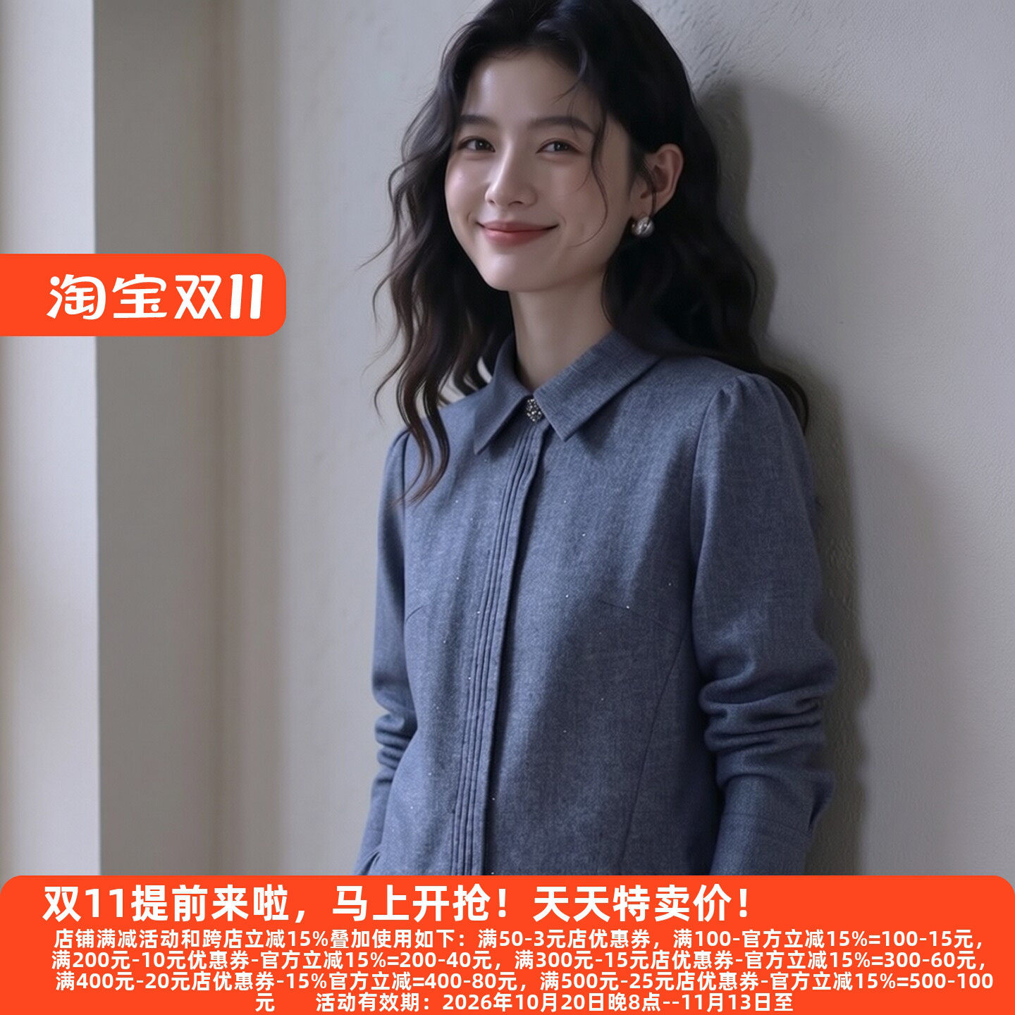 M魅系列秋装30年老牌高雅衬衫