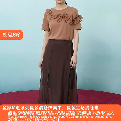 M魅系列高档老牌女装T恤夏季