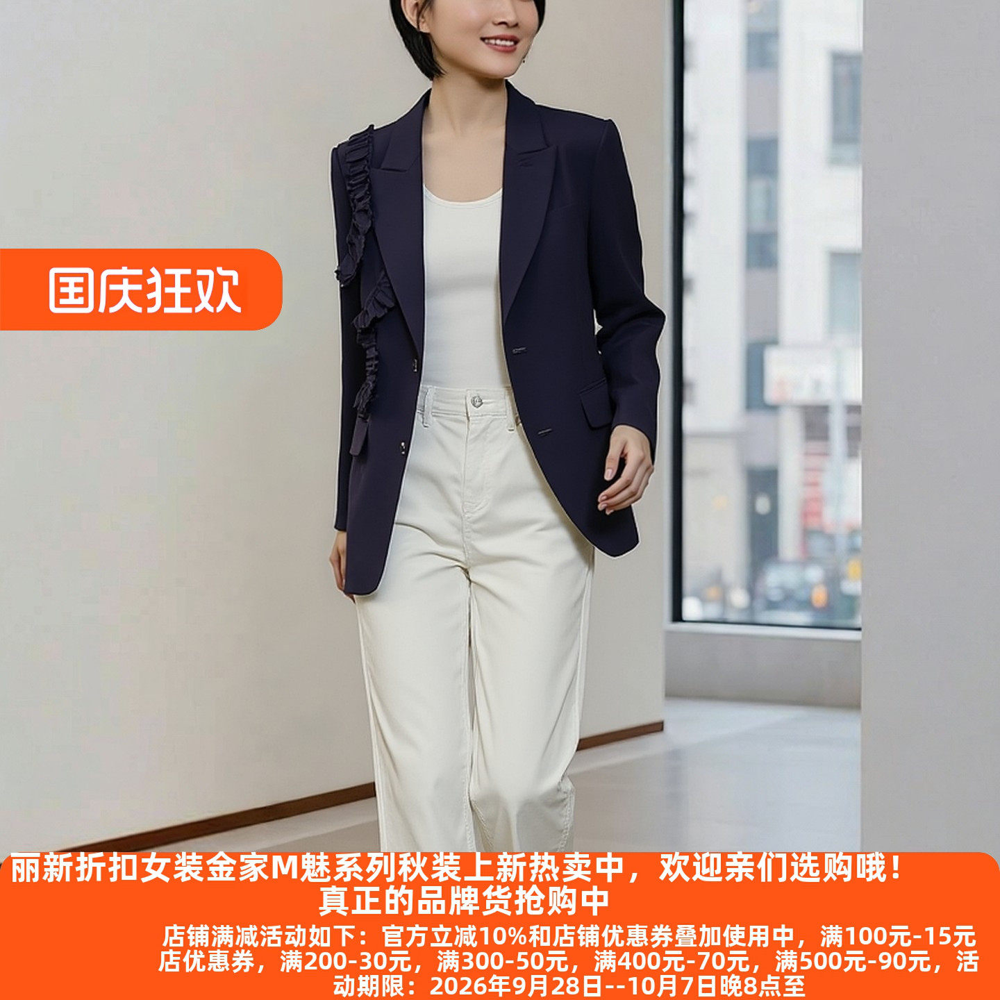 丽新折扣女装 M魅系列26春装30年老品牌高端立体褶皱花黑西装外套
