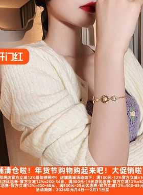 冷淡风花朵学生手环折扣