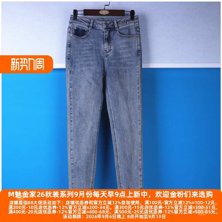 时尚休闲高端牛仔裤30B5