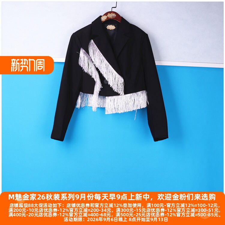 品牌系列撤柜时尚淑女个性
