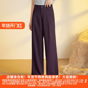 丽新折扣女装 M魅系列25秋装30年知名品牌紫色单扣休闲阔腿裤1337